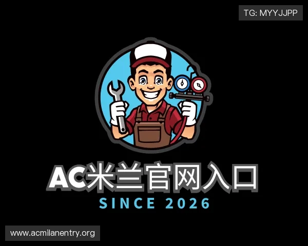 认识ac米兰官网入口